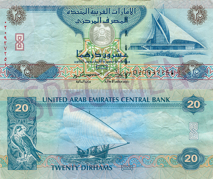 United Arab Emirates dirham20 Dirham 2009 United Arab Emirates