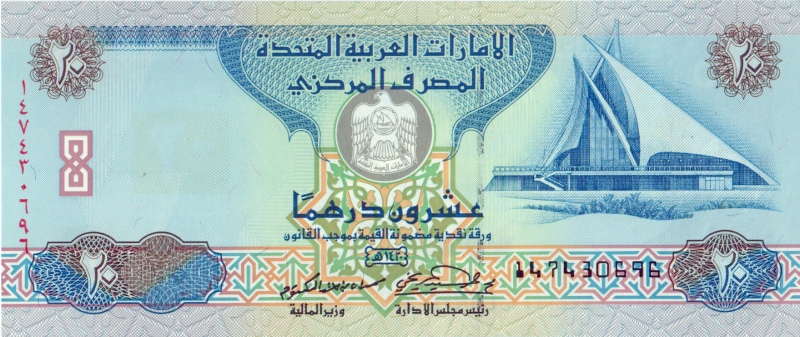 United Arab Emirates dirhamUnited Arab Emirates dirham