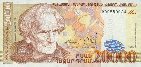 Armenian dramNational Currency - 20000 dram/AMD