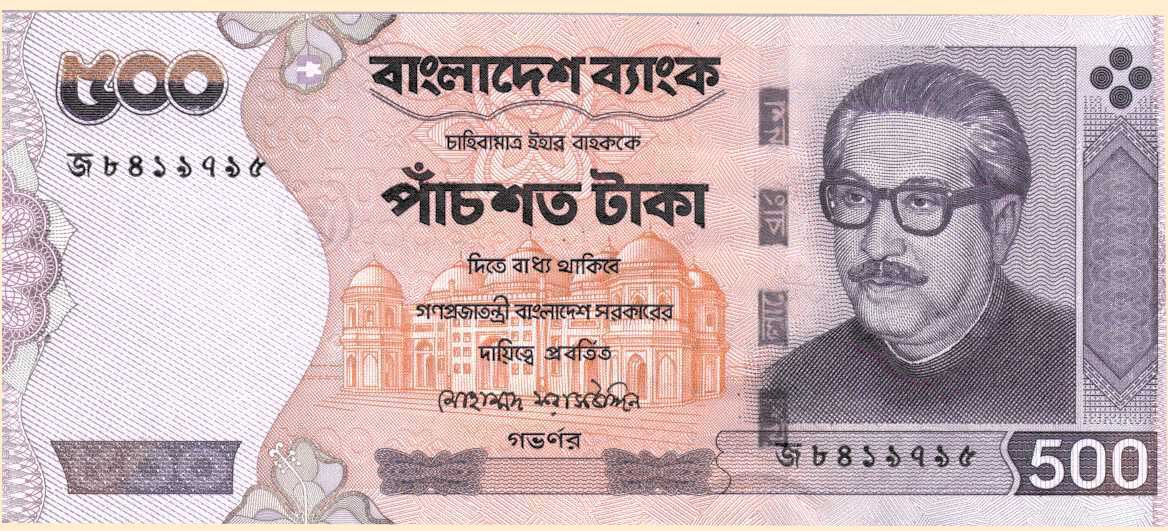 Bangladeshi takaClick on the note to view the other side ...