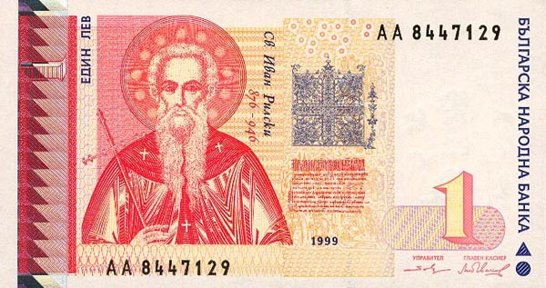 Bulgarian levBulgarian lev BGN