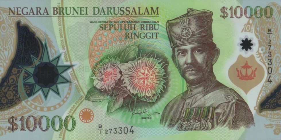 Brunei dollarbrunei-dollar-1