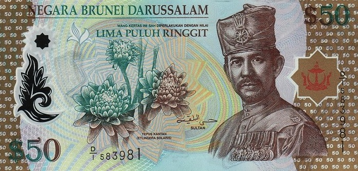 Brunei dollarBrunei Dollar 50 Ringgit