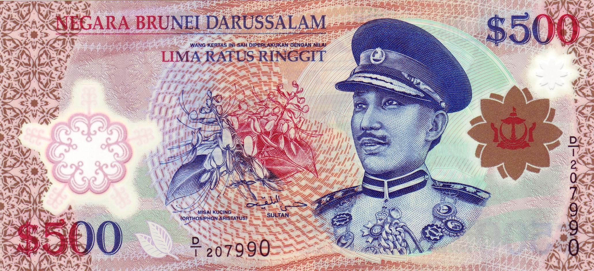 Brunei dollarFile:500 Brunei Dollar Note.jpg