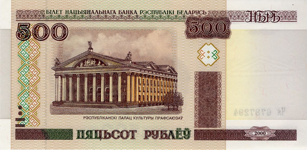 Belarusian rubleBelarusian ruble