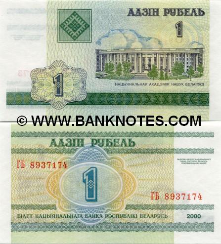 Belarusian rublebelarusian ruble