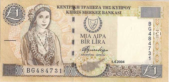 Cypriot poundThe last version of the Cyprus Pound