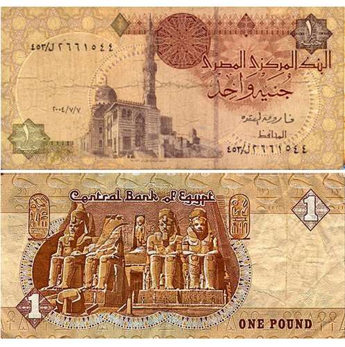 Egyptian poundegyptian-pound