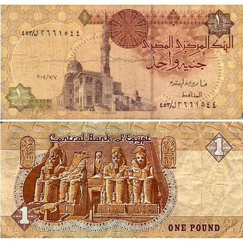 Egyptian poundegyptian-pound