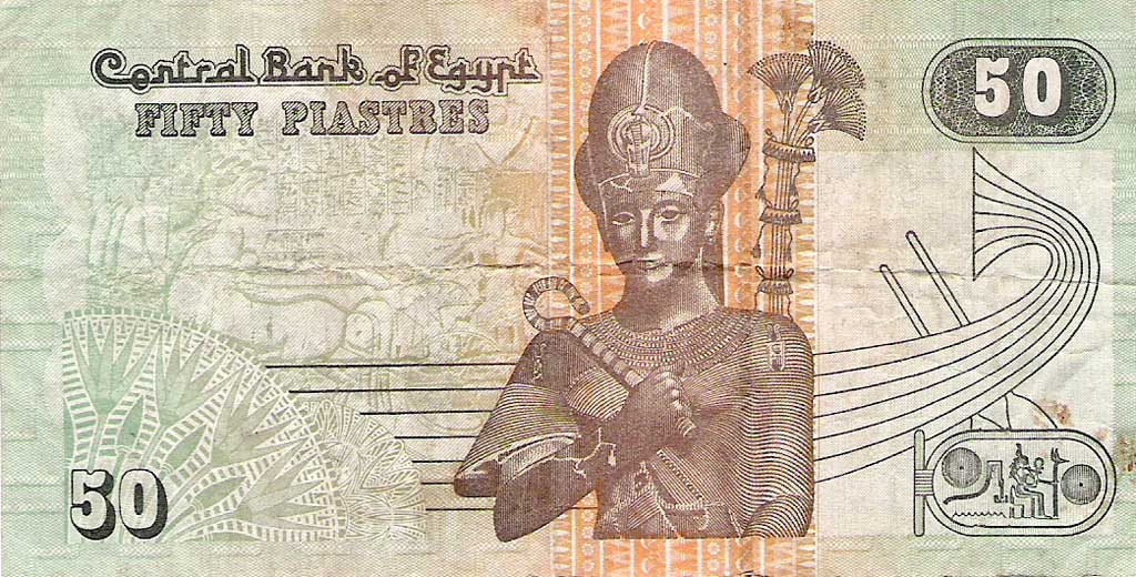 Egyptian poundegyptian pound1