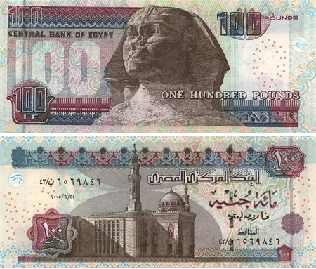 Egyptian poundEgyptian Pound found via the currency ...