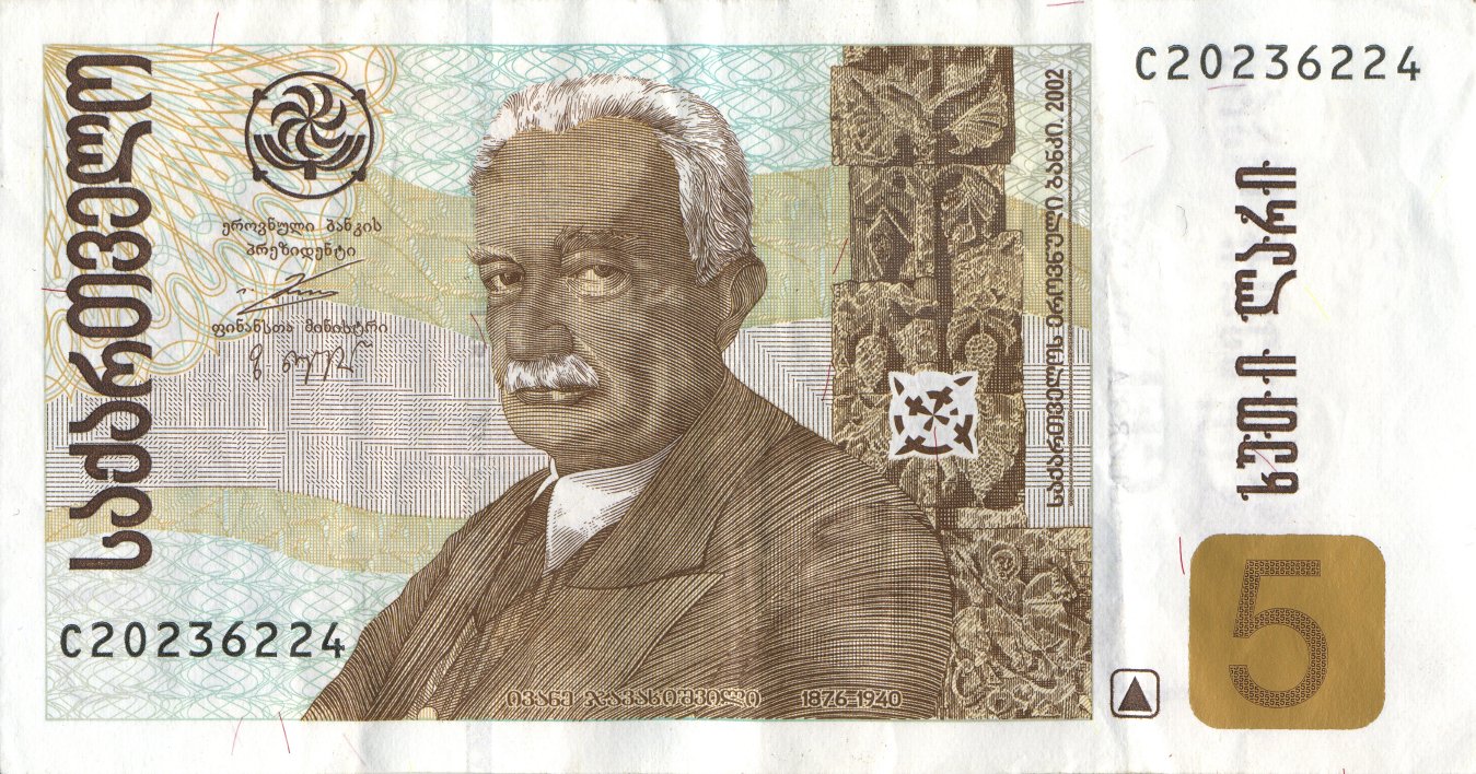 Georgian lariGeorgian lari
