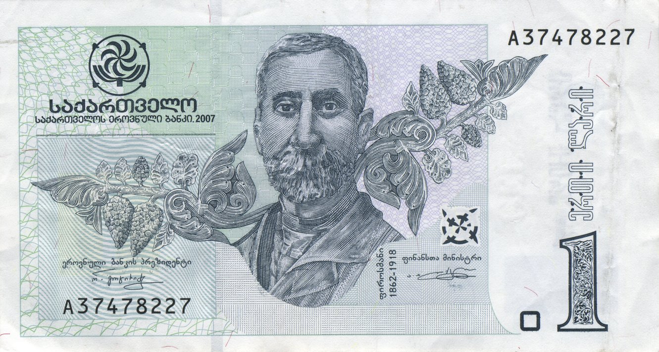 Georgian lariGeorgian lari