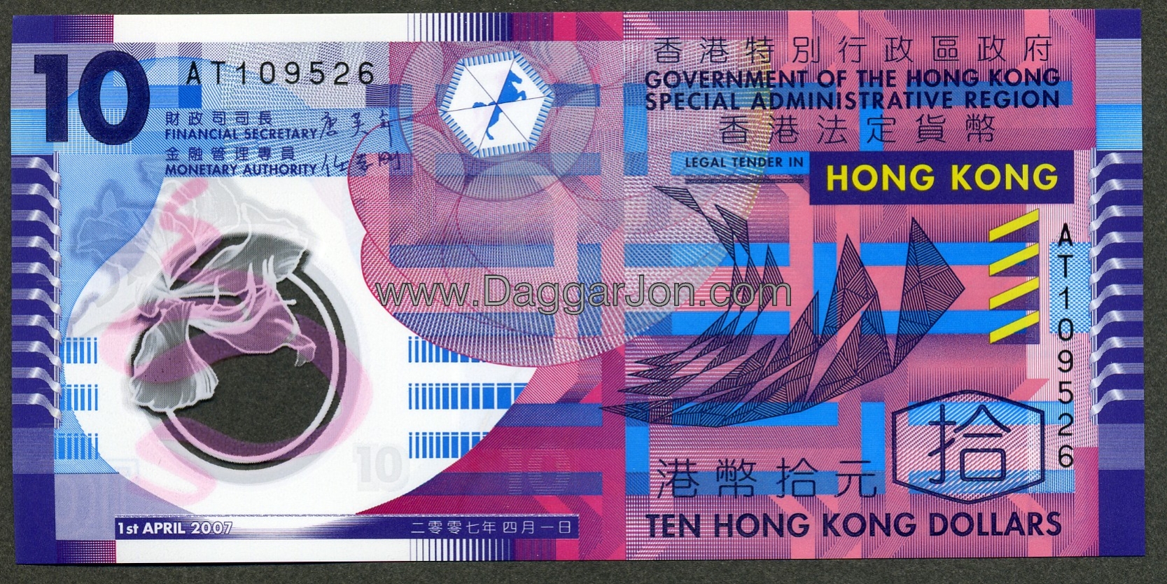 Hong Kong dollarHong Kong 10 Dollars 2007 obverse P-