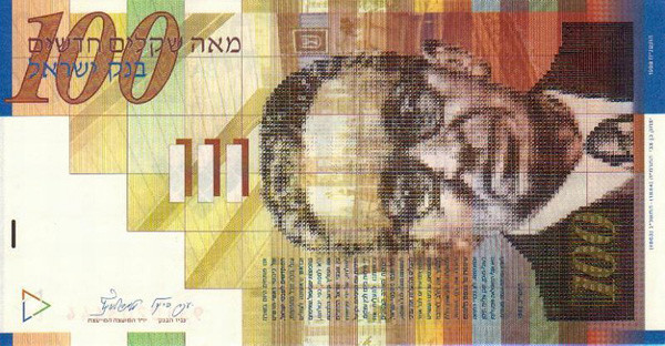 Israeli new shekelIsraeli Shekel ILS