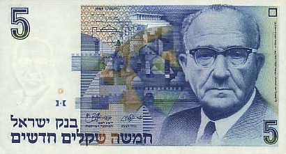 Israeli new shekelWithdrawn Israeli New Shekel banknotes, no ...