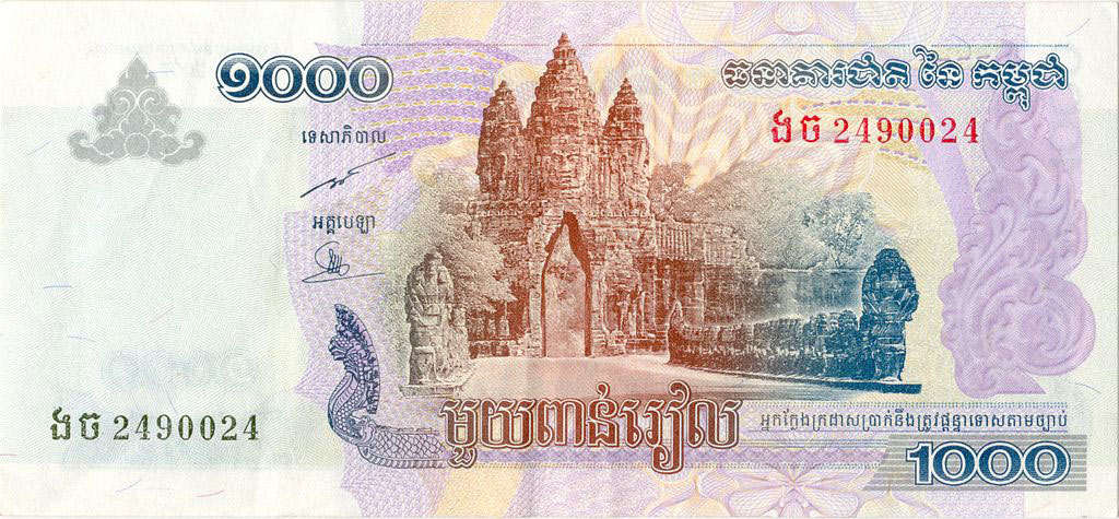 Cambodian riel... exchange between Cambodian Riel and US