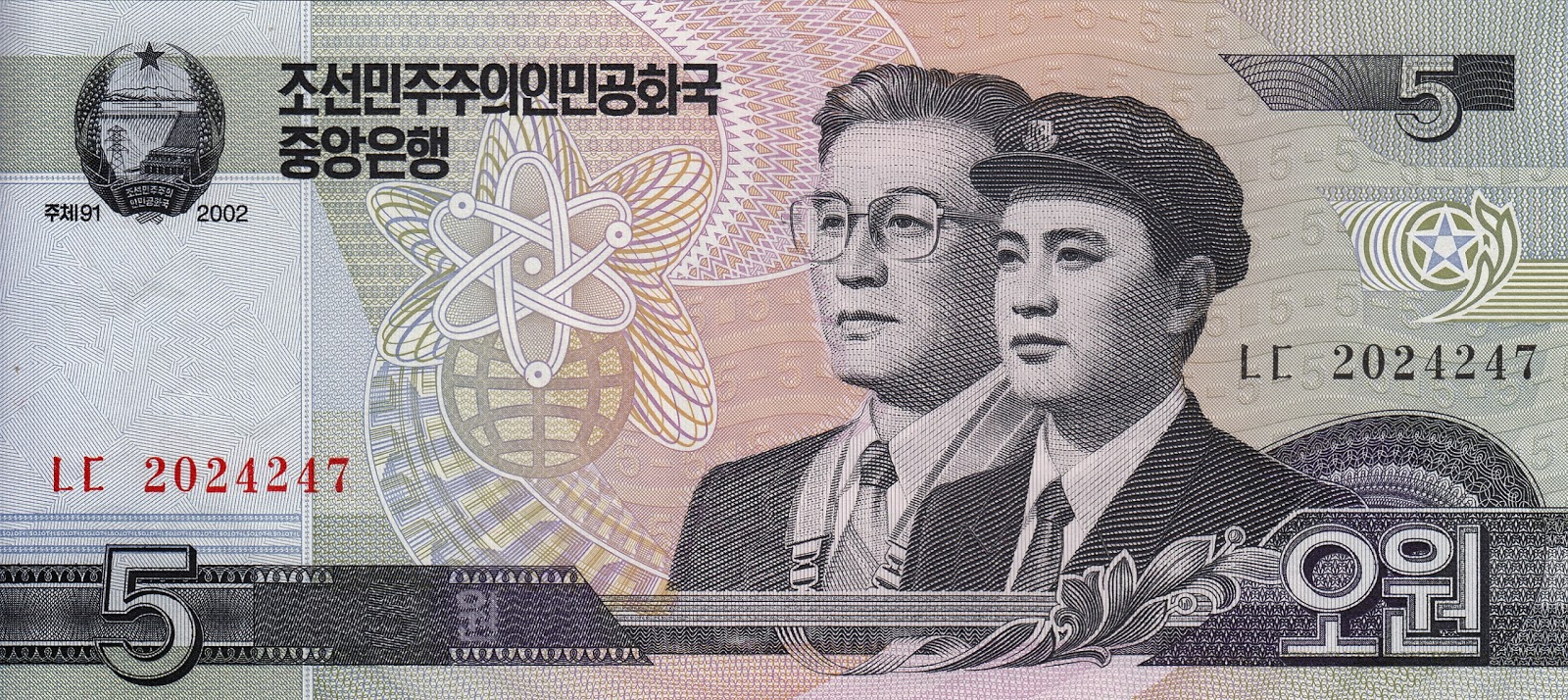 North Korean wonPhilynota