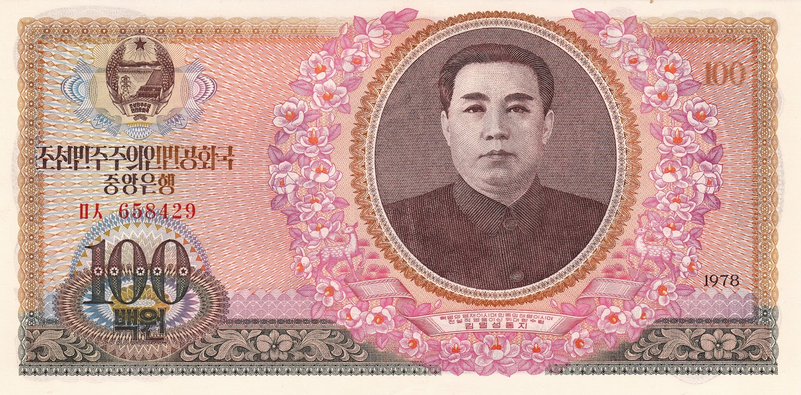 North Korean wonPhilynota