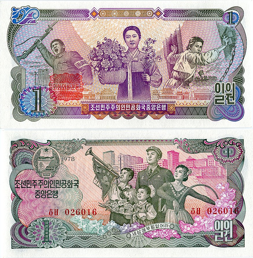 North Korean wonNorth-Korea-1-Won-KPW-1978-Asia-AS-125.jpg