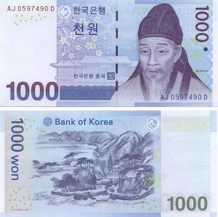 South Korean wonsouth Korean Won via currencymuseum.net