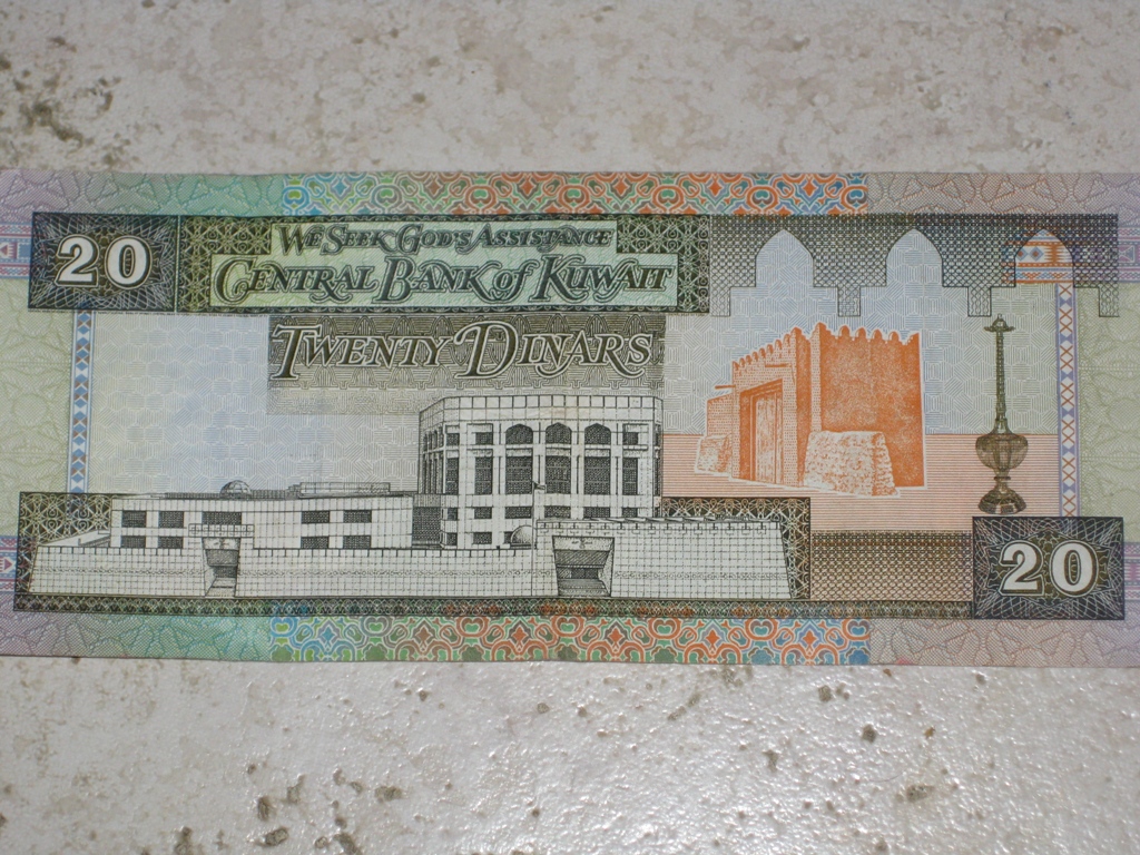 Kuwaiti dinarKuwaiti Dinar Pics