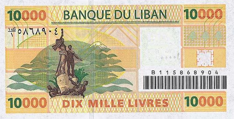 Lebanese poundLebanese pound Banknote