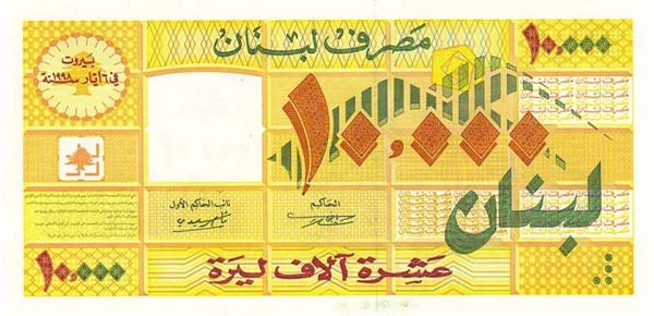 Lebanese poundLebanese Pound LBP