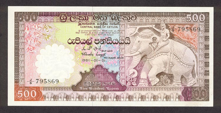Sri Lankan rupeeCurrency: Sri Lankan rupee