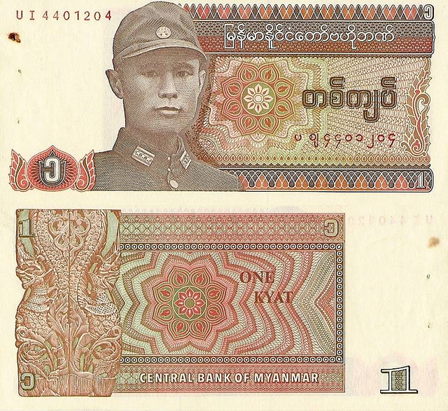 Myanmar kyatMoney in Myanmar - 1 kyat (one kyat)