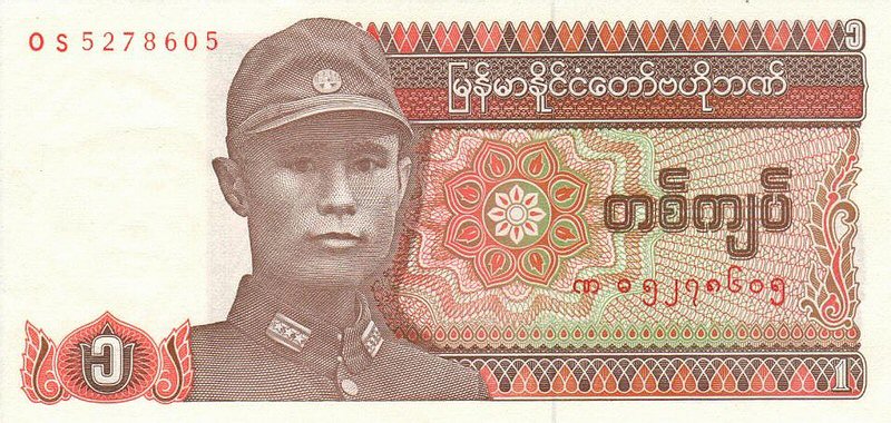 Myanmar kyatMyanmar kyat