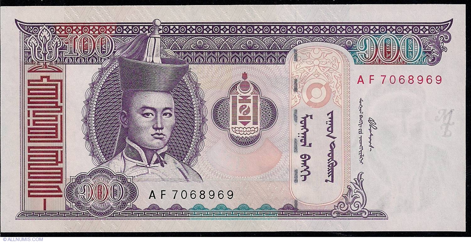 Mongolian tugrik100 Tugrik 2000