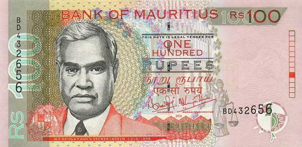 Mauritian rupeeMauritian Rupee Mur