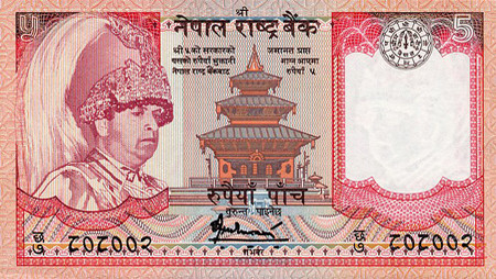 Nepalese rupeeNepalese Rupee NPR