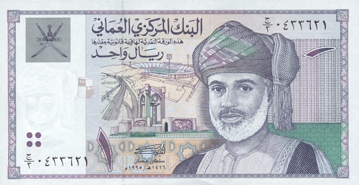 Omani rialSinbad's Oman Pocket Guide: 1 Omani Rial