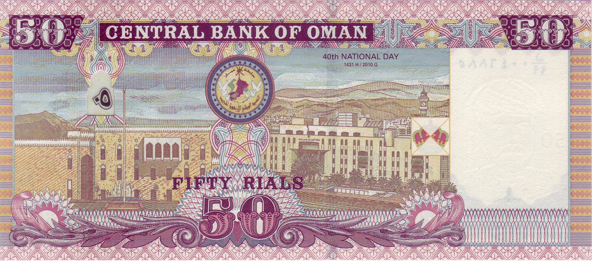 Omani rialOmani Rial ( ر.ع)