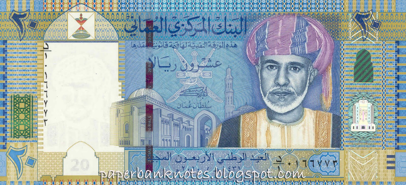 Omani rialomani rial 5 omani rial 10 omani rial ...