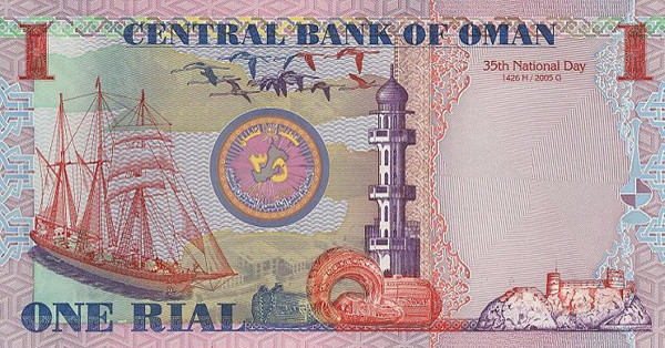 Omani rialOmani Rial OMR