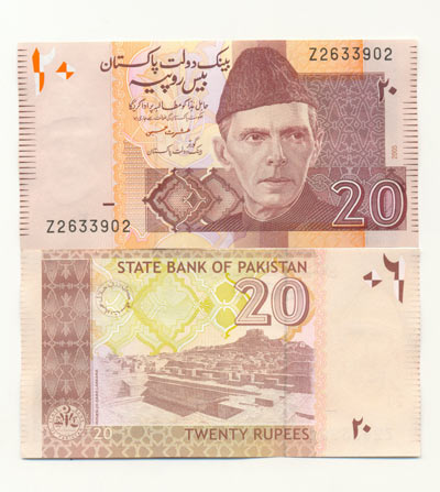Pakistani rupeePakistani Rupee (Currency Note)