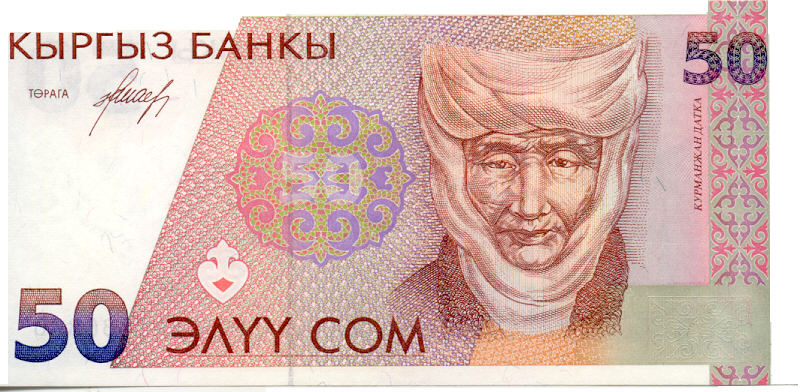 Uzbekistan somUzbekistan Som