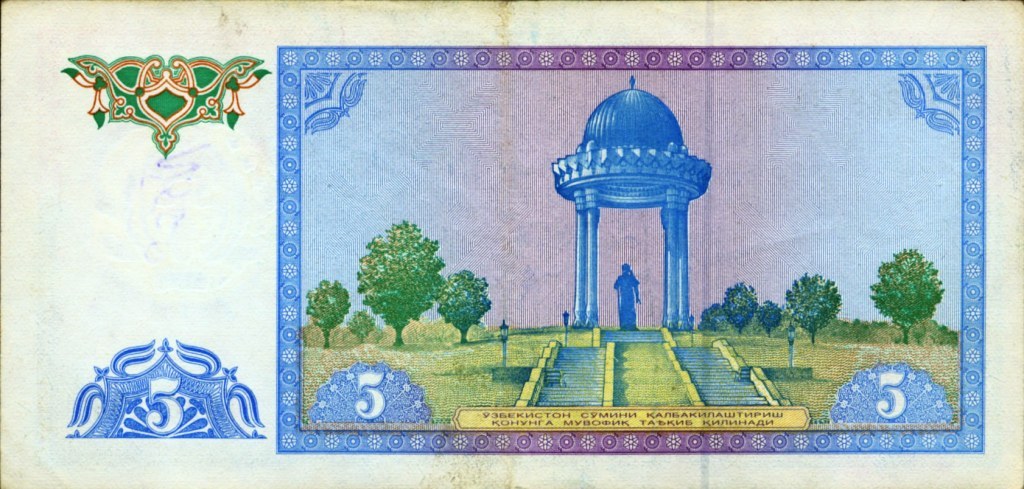 Uzbekistan somUzbekistan Som