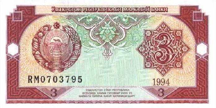 Uzbekistan somUZBEKISTAN Som UZS