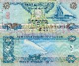 United Arab Emirates dirham20 Dirham 2009 United Arab Emirates