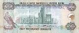 United Arab Emirates dirhamview 5 dirhams 10 dirhams 20 dirhams 50 ...