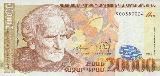 Armenian dramNational Currency - 20000 dram/AMD