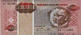 Angolan kwanza... View Banknote - Angola 500000 Kwanza 1995