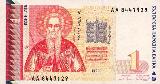 Bulgarian levBulgarian lev BGN