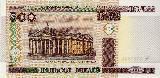 Belarusian rubleBelarusian ruble