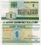 Belarusian rublebelarusian ruble