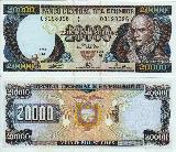 Ecuadorian sucreDescription 20000+Sucres+Bill+Ecuador+1999 ...